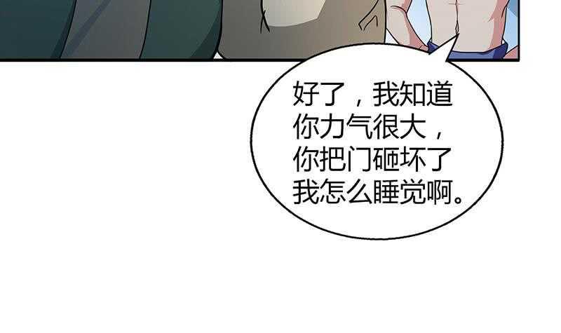 地府混江龙韩漫全集-第60话 进军地府！无删减无遮挡章节图片 