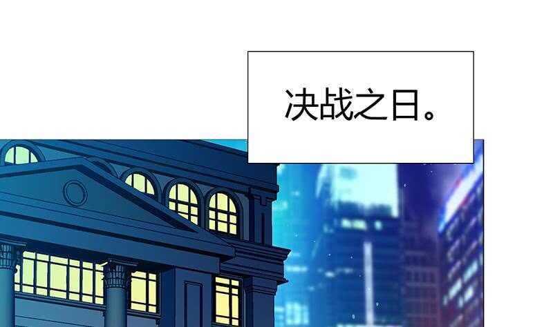 地府混江龙韩漫全集-第60话 进军地府！无删减无遮挡章节图片 