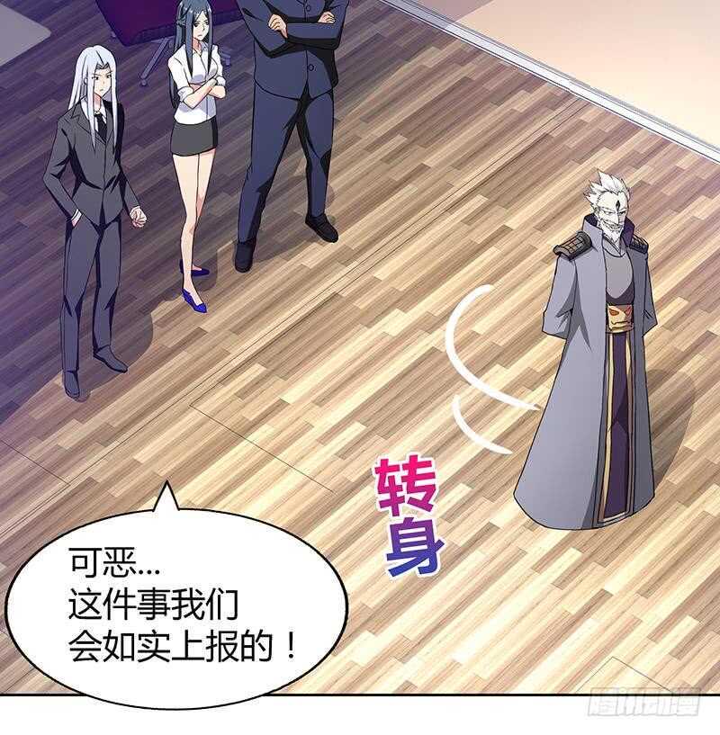 地府混江龙韩漫全集-第60话 进军地府！无删减无遮挡章节图片 