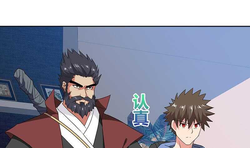 地府混江龙韩漫全集-第60话 进军地府！无删减无遮挡章节图片 
