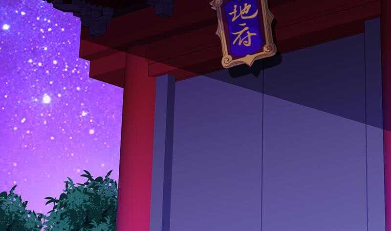 地府混江龙韩漫全集-第60话 进军地府！无删减无遮挡章节图片 