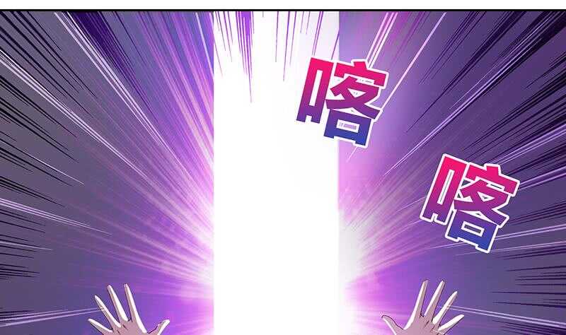 地府混江龙韩漫全集-第60话 进军地府！无删减无遮挡章节图片 