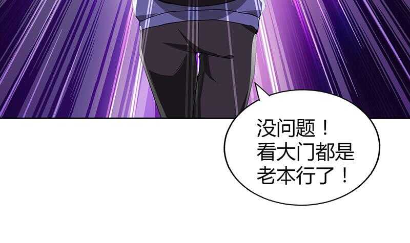 地府混江龙韩漫全集-第60话 进军地府！无删减无遮挡章节图片 