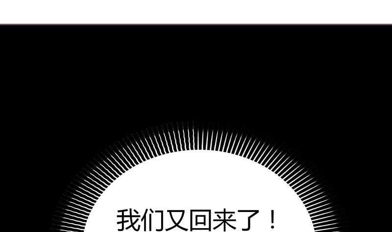 地府混江龙韩漫全集-第60话 进军地府！无删减无遮挡章节图片 