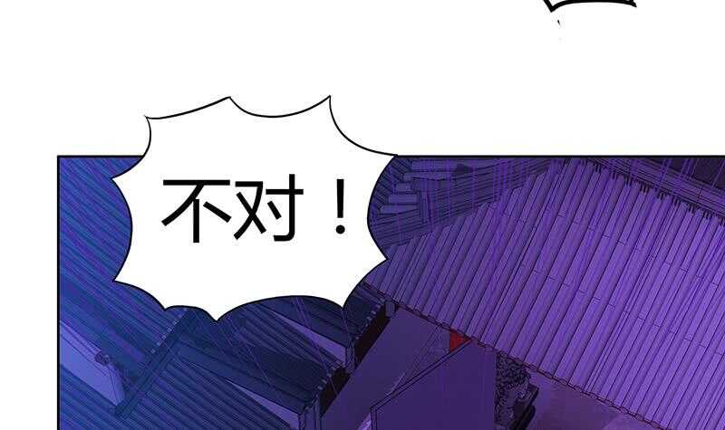 地府混江龙韩漫全集-第60话 进军地府！无删减无遮挡章节图片 