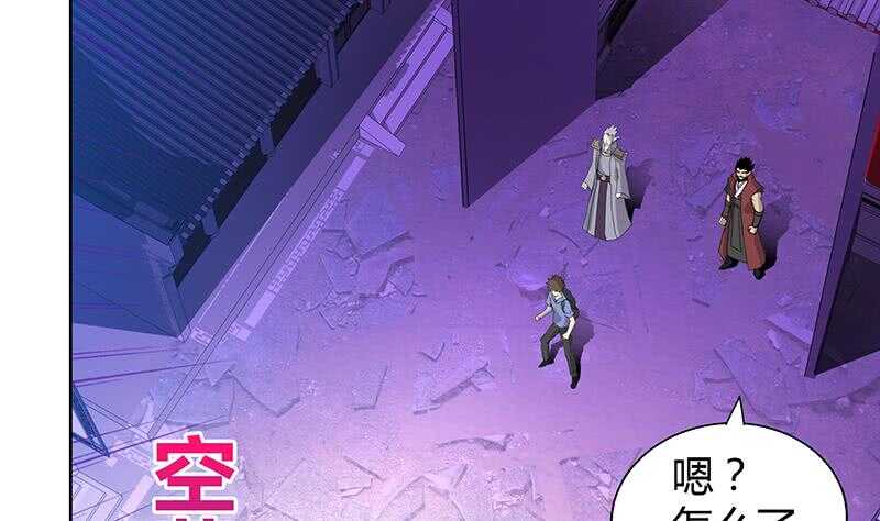 地府混江龙韩漫全集-第60话 进军地府！无删减无遮挡章节图片 