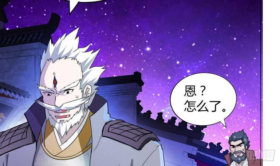 地府混江龙韩漫全集-第61话 千年祸世出现无删减无遮挡章节图片 