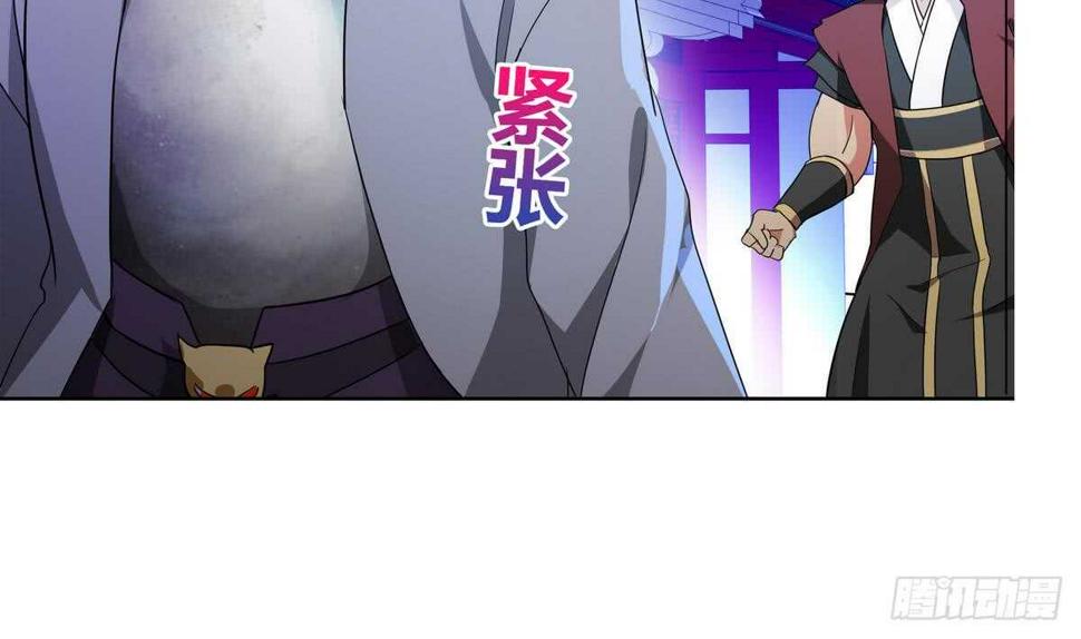 地府混江龙韩漫全集-第61话 千年祸世出现无删减无遮挡章节图片 