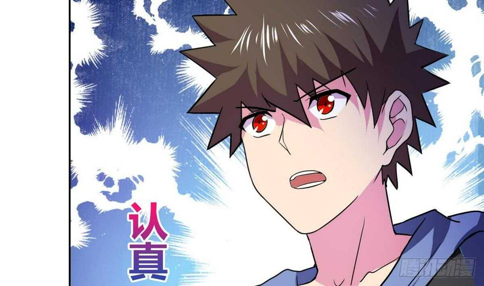 地府混江龙韩漫全集-第61话 千年祸世出现无删减无遮挡章节图片 