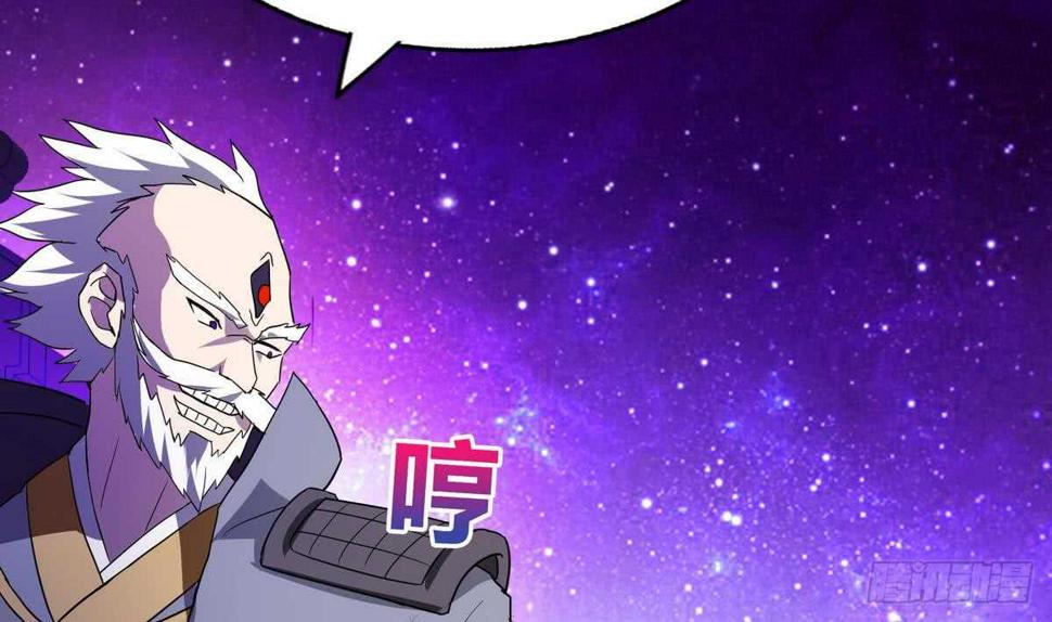 地府混江龙韩漫全集-第61话 千年祸世出现无删减无遮挡章节图片 