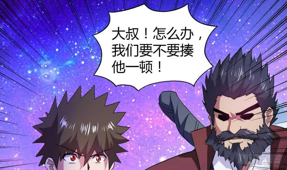 地府混江龙韩漫全集-第61话 千年祸世出现无删减无遮挡章节图片 
