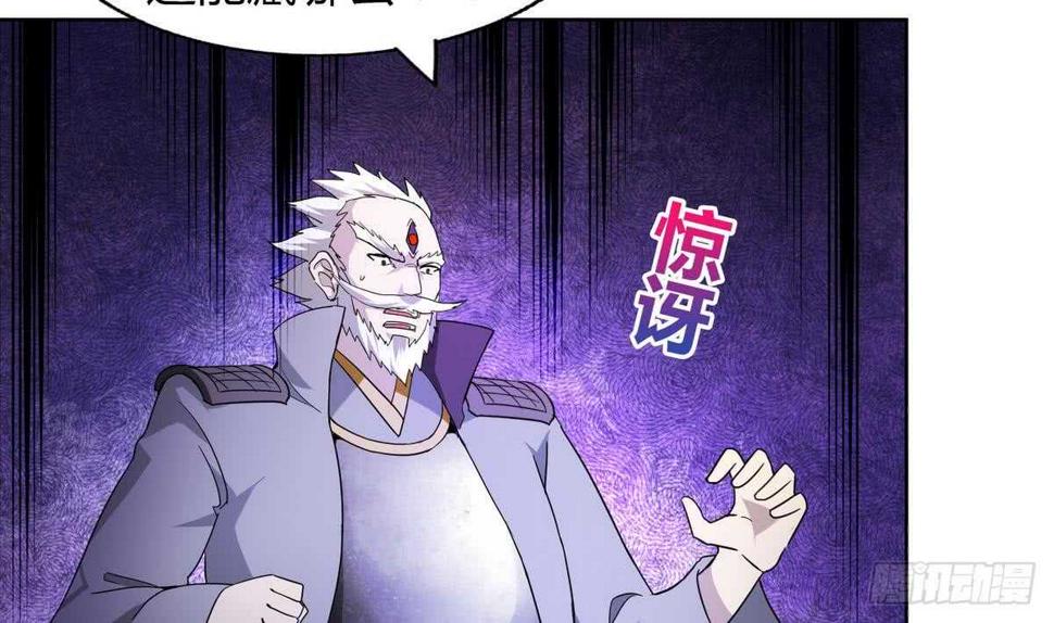 地府混江龙韩漫全集-第61话 千年祸世出现无删减无遮挡章节图片 