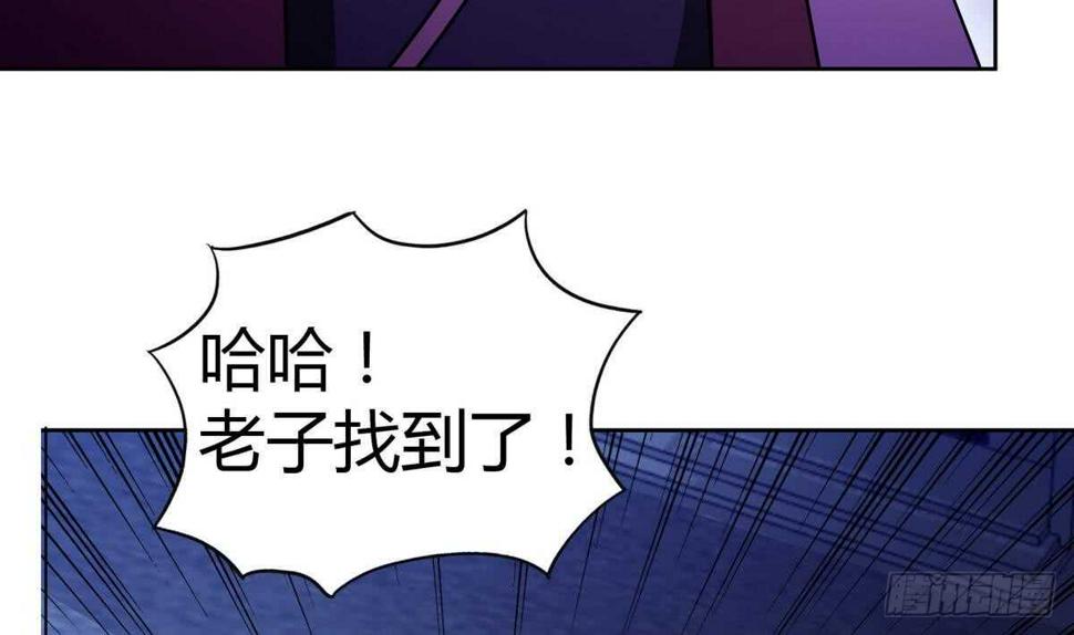地府混江龙韩漫全集-第61话 千年祸世出现无删减无遮挡章节图片 