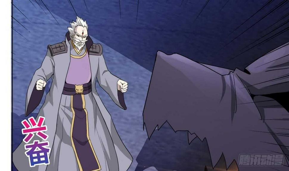 地府混江龙韩漫全集-第61话 千年祸世出现无删减无遮挡章节图片 