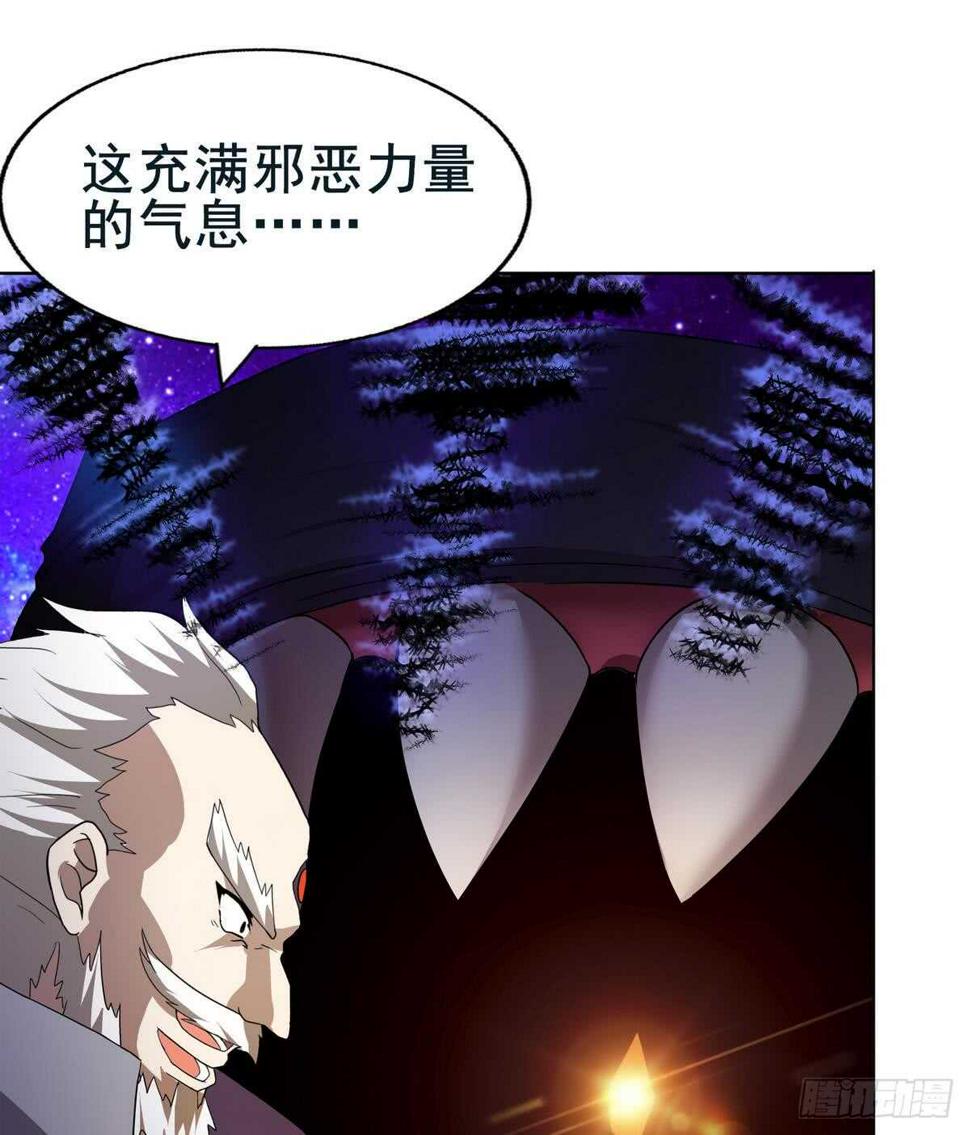 地府混江龙韩漫全集-第61话 千年祸世出现无删减无遮挡章节图片 