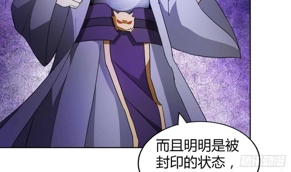 地府混江龙韩漫全集-第61话 千年祸世出现无删减无遮挡章节图片 