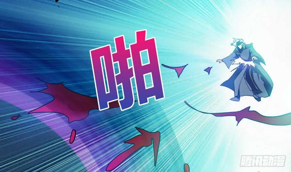 地府混江龙韩漫全集-第61话 千年祸世出现无删减无遮挡章节图片 