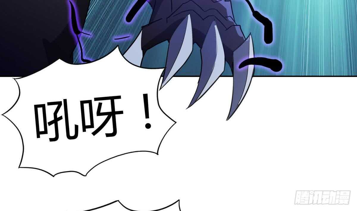 地府混江龙韩漫全集-第61话 千年祸世出现无删减无遮挡章节图片 