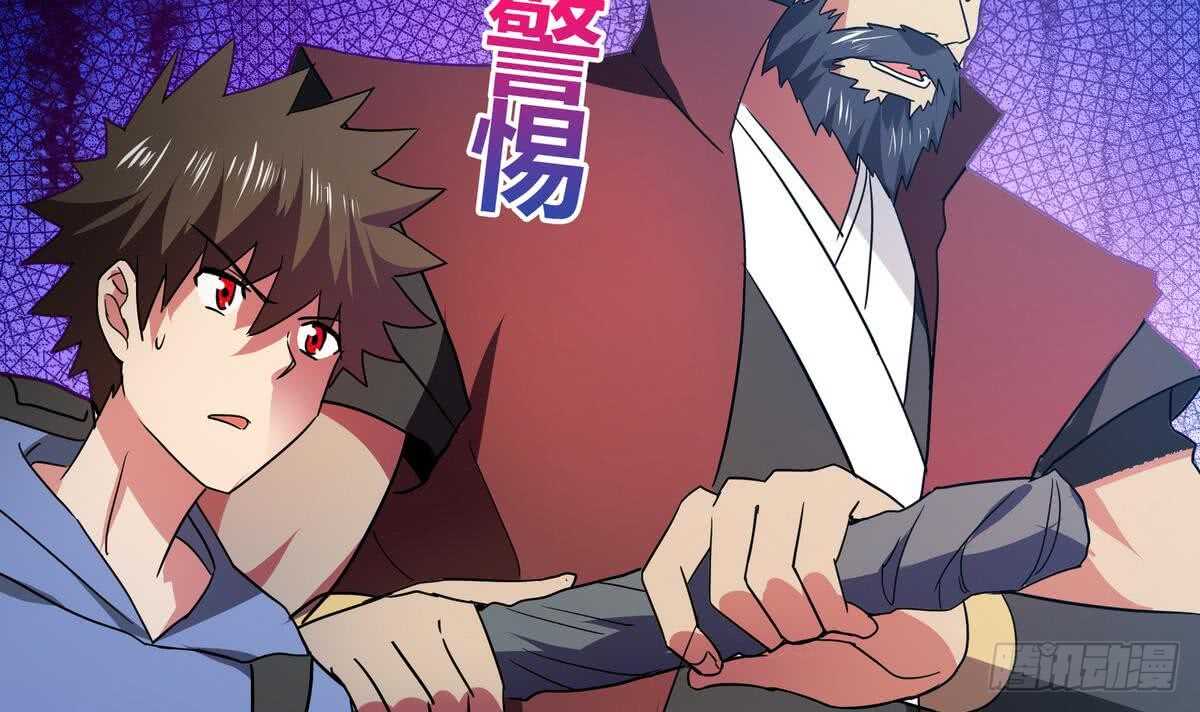 地府混江龙韩漫全集-第61话 千年祸世出现无删减无遮挡章节图片 