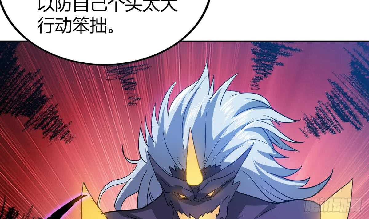 地府混江龙韩漫全集-第61话 千年祸世出现无删减无遮挡章节图片 