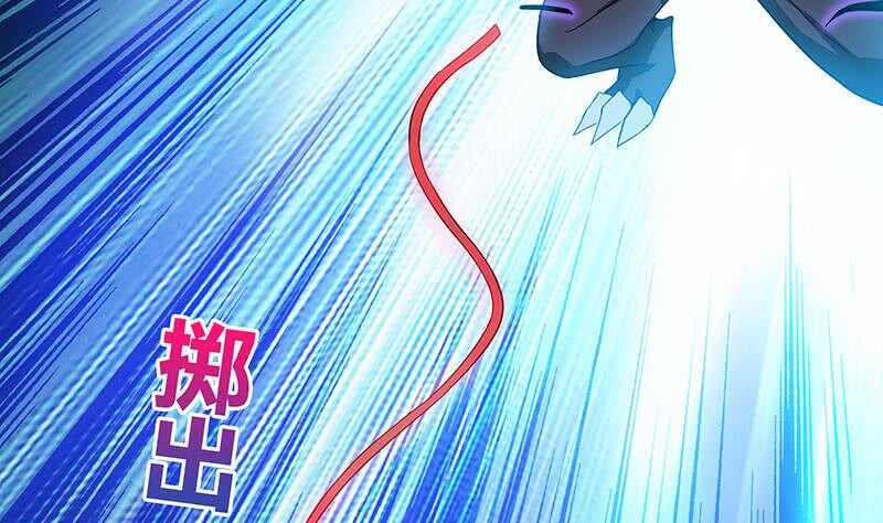 地府混江龙韩漫全集-第62话 七星剑无删减无遮挡章节图片 