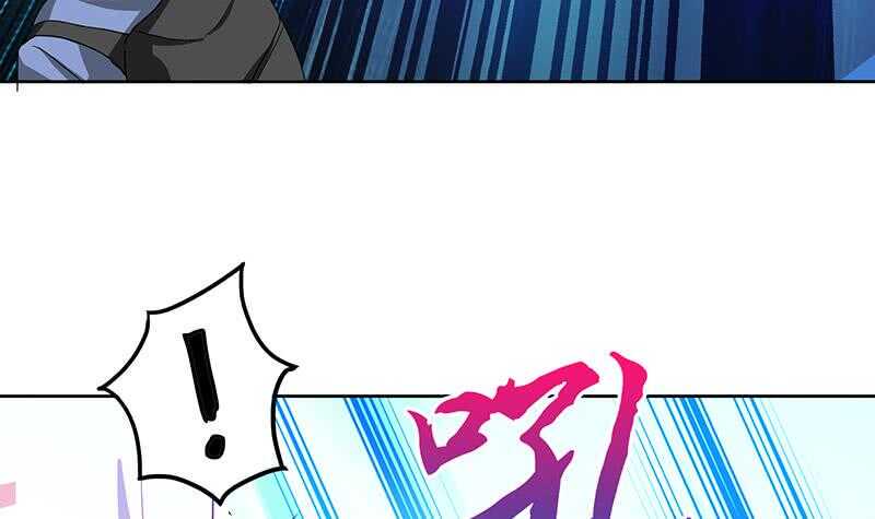 地府混江龙韩漫全集-第62话 七星剑无删减无遮挡章节图片 