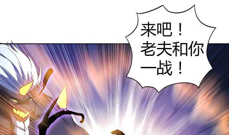 地府混江龙韩漫全集-第62话 七星剑无删减无遮挡章节图片 