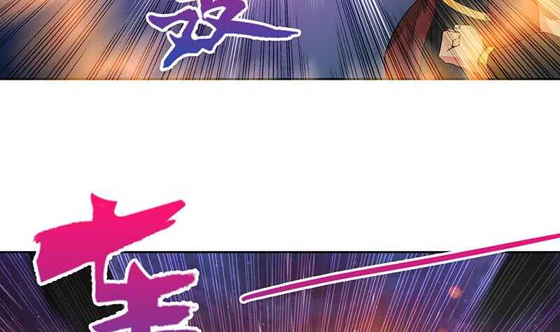 地府混江龙韩漫全集-第62话 七星剑无删减无遮挡章节图片 
