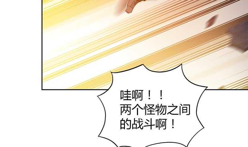 地府混江龙韩漫全集-第62话 七星剑无删减无遮挡章节图片 