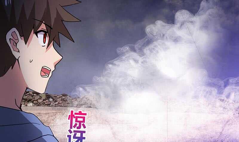 地府混江龙韩漫全集-第62话 七星剑无删减无遮挡章节图片 
