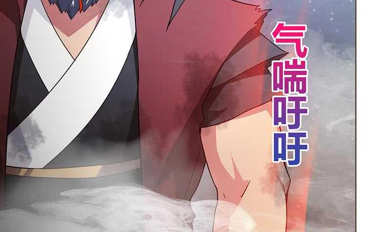 地府混江龙韩漫全集-第62话 七星剑无删减无遮挡章节图片 