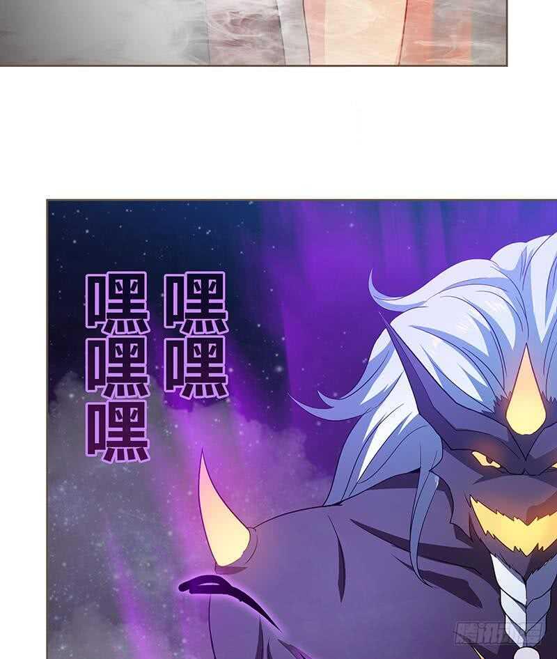 地府混江龙韩漫全集-第62话 七星剑无删减无遮挡章节图片 