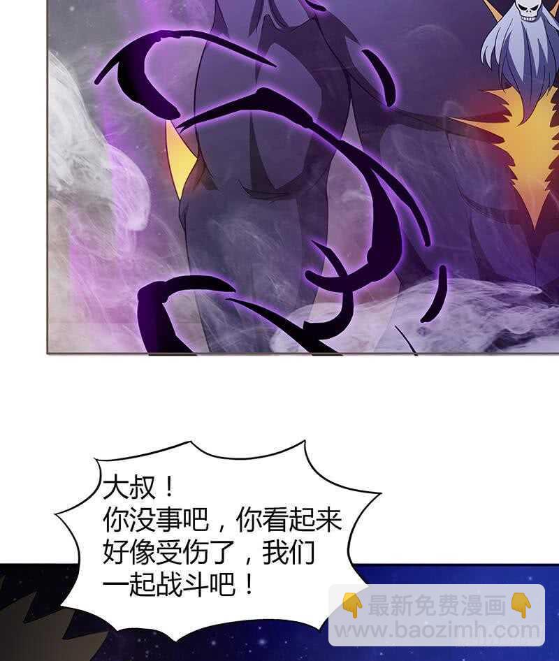 地府混江龙韩漫全集-第62话 七星剑无删减无遮挡章节图片 