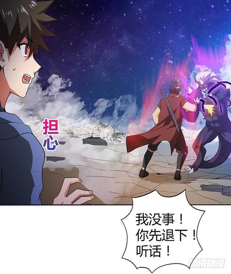 地府混江龙韩漫全集-第62话 七星剑无删减无遮挡章节图片 