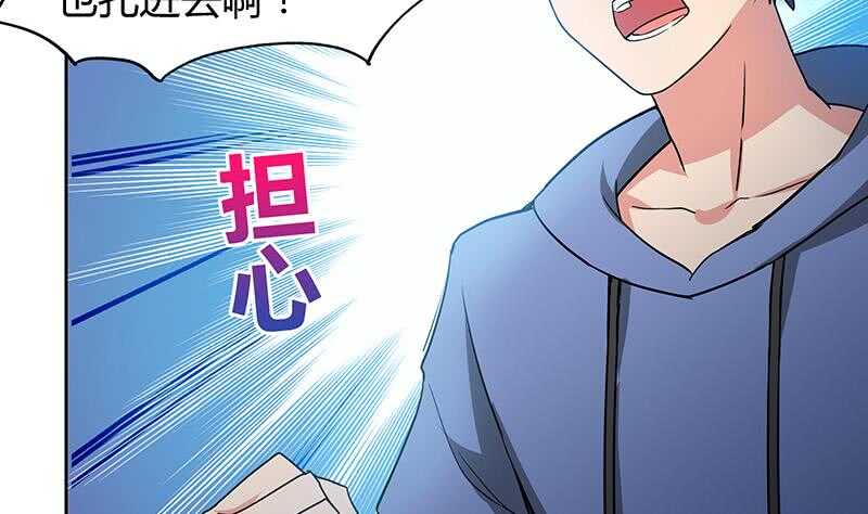 地府混江龙韩漫全集-第62话 七星剑无删减无遮挡章节图片 