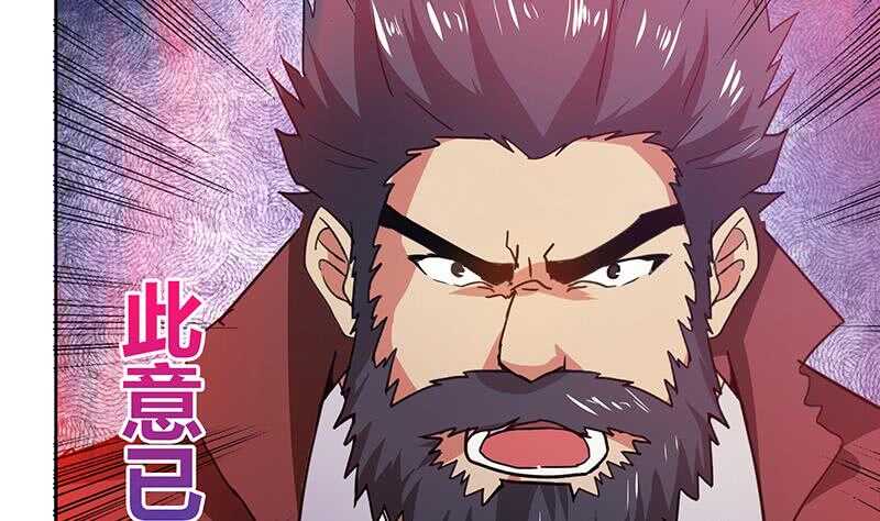 地府混江龙韩漫全集-第62话 七星剑无删减无遮挡章节图片 