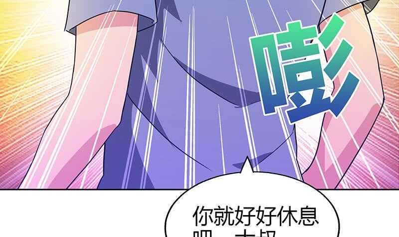地府混江龙韩漫全集-第64话 张木吉vs祸世无删减无遮挡章节图片 