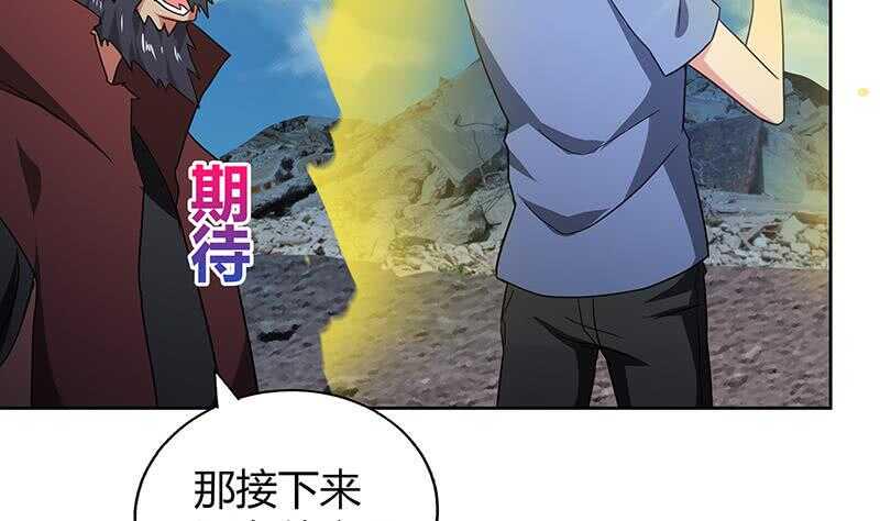 地府混江龙韩漫全集-第64话 张木吉vs祸世无删减无遮挡章节图片 