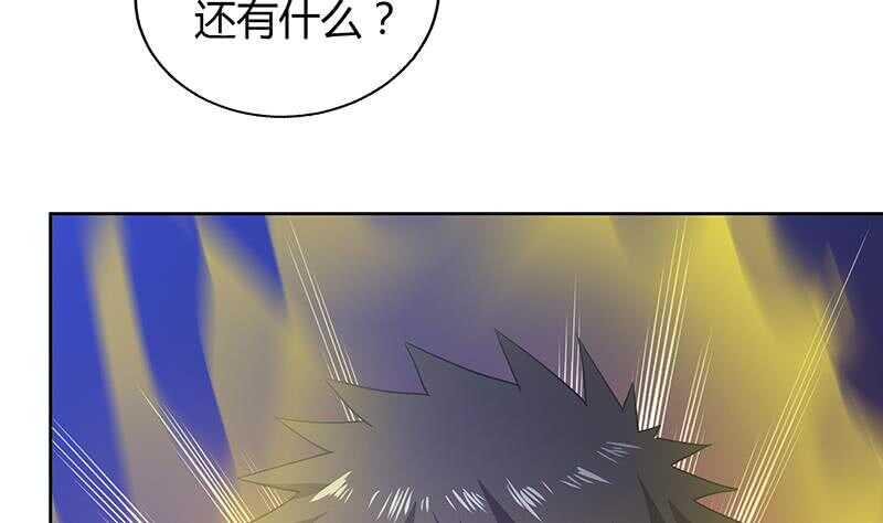 地府混江龙韩漫全集-第64话 张木吉vs祸世无删减无遮挡章节图片 