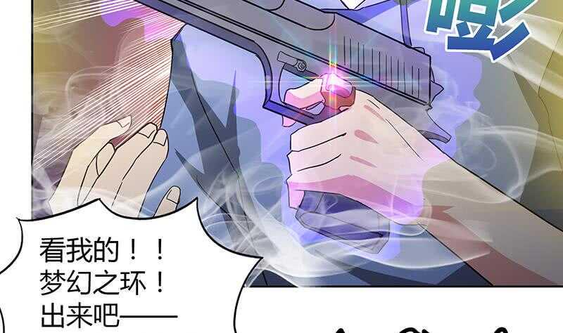 地府混江龙韩漫全集-第64话 张木吉vs祸世无删减无遮挡章节图片 