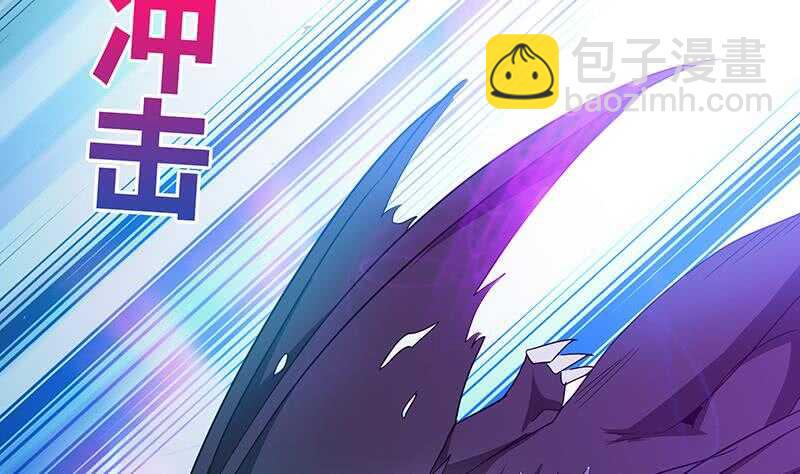 地府混江龙韩漫全集-第64话 张木吉vs祸世无删减无遮挡章节图片 