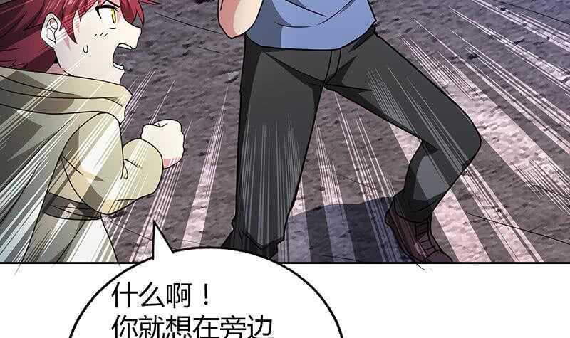 地府混江龙韩漫全集-第65话 与祸世肉搏无删减无遮挡章节图片 
