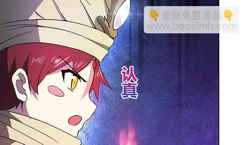 地府混江龙韩漫全集-第65话 与祸世肉搏无删减无遮挡章节图片 