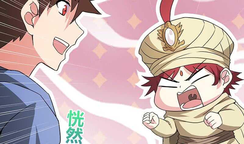 地府混江龙韩漫全集-第65话 与祸世肉搏无删减无遮挡章节图片 