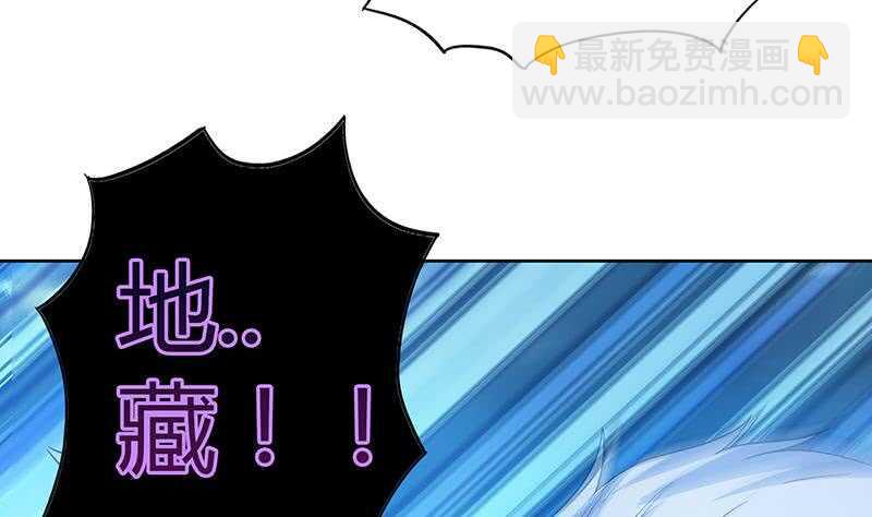 地府混江龙韩漫全集-第65话 与祸世肉搏无删减无遮挡章节图片 