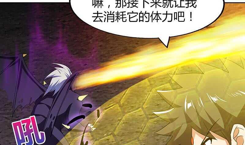 地府混江龙韩漫全集-第65话 与祸世肉搏无删减无遮挡章节图片 