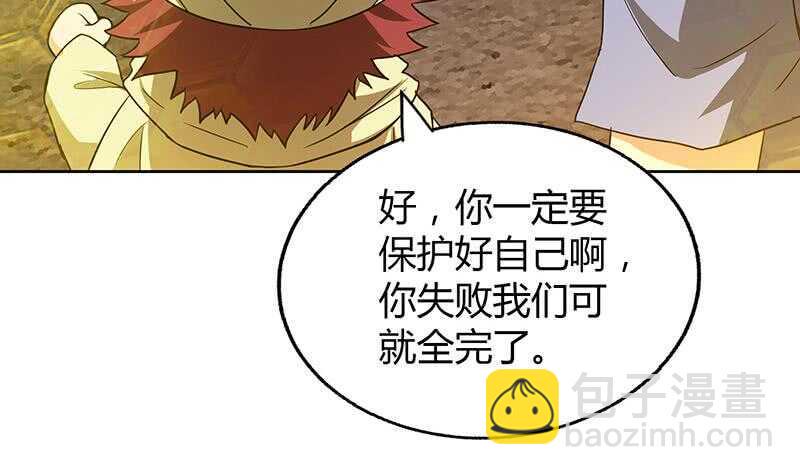 地府混江龙韩漫全集-第65话 与祸世肉搏无删减无遮挡章节图片 