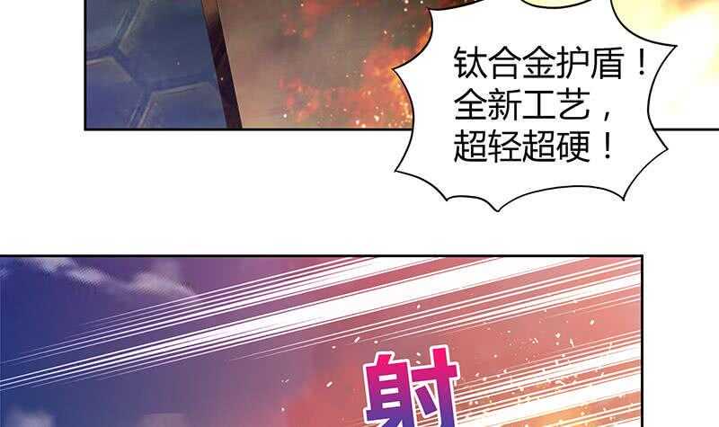 地府混江龙韩漫全集-第65话 与祸世肉搏无删减无遮挡章节图片 