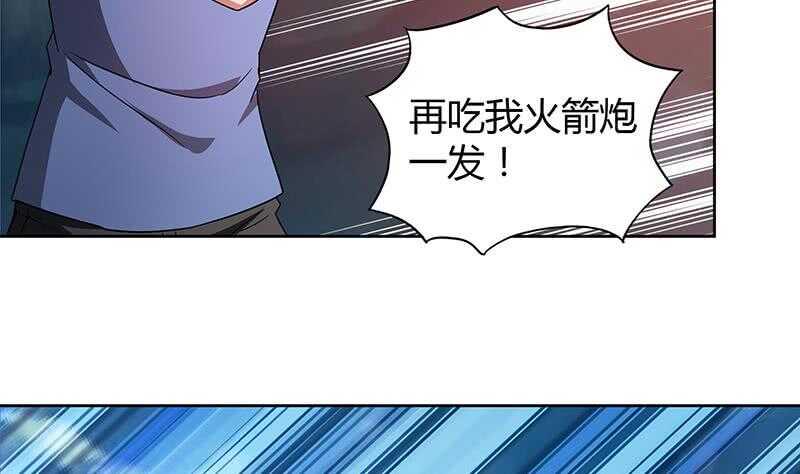 地府混江龙韩漫全集-第65话 与祸世肉搏无删减无遮挡章节图片 