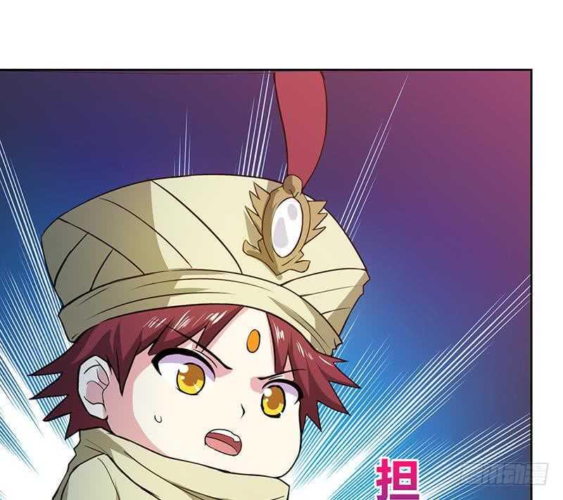 地府混江龙韩漫全集-第65话 与祸世肉搏无删减无遮挡章节图片 